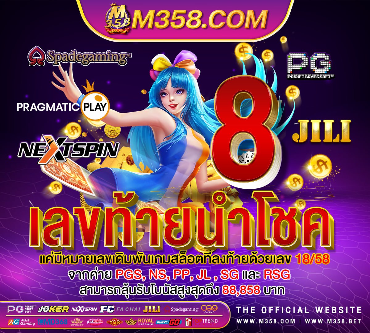 เครดิต ฟรี ไมตอง ฝาก ไมตอง แชร์ pantip